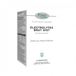 Power of Nature Platinum Range Electrolytes Brat Diet, 12 φακελάκια